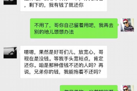 和布克赛尔企业清欠服务